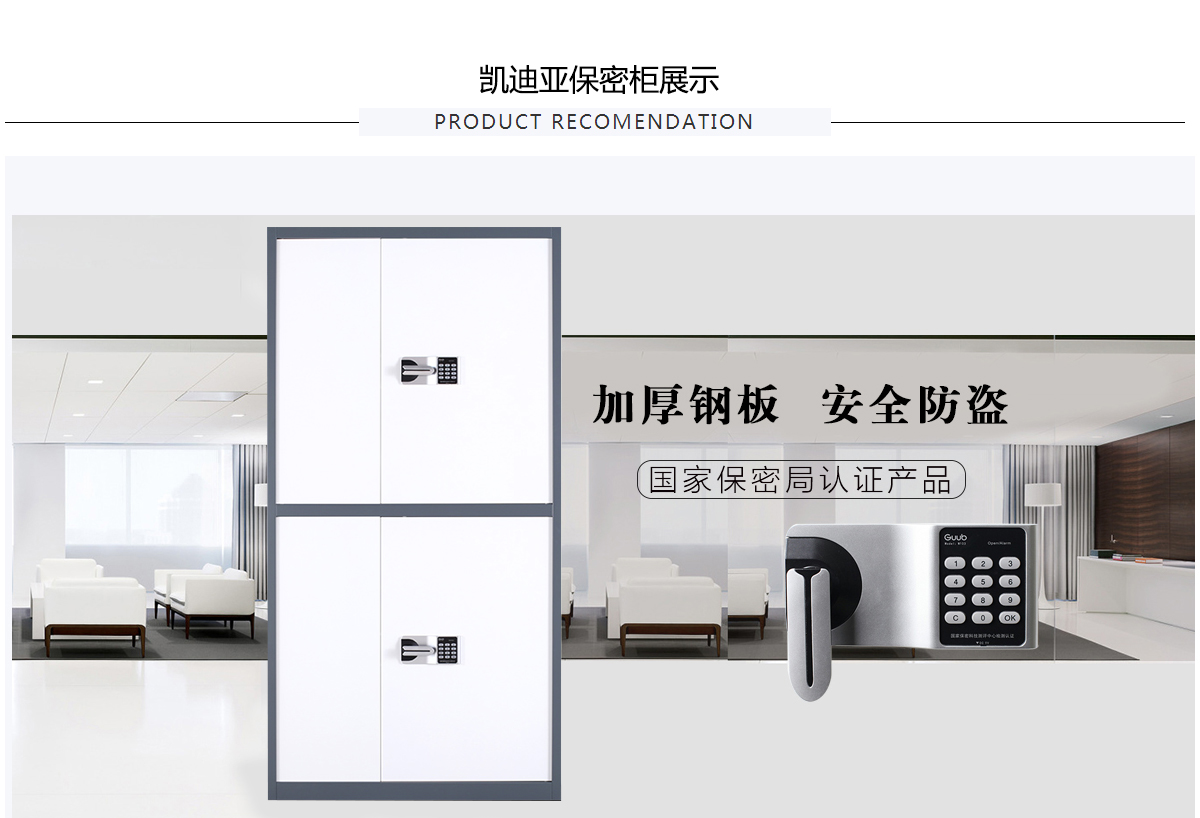 國保鎖好色先生APP在线下载