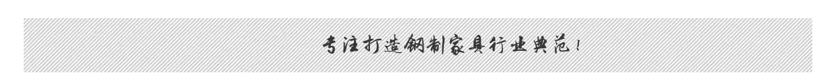 好色先生TV污學生課桌椅特點