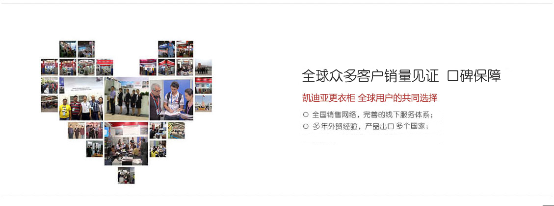 客戶口碑見證