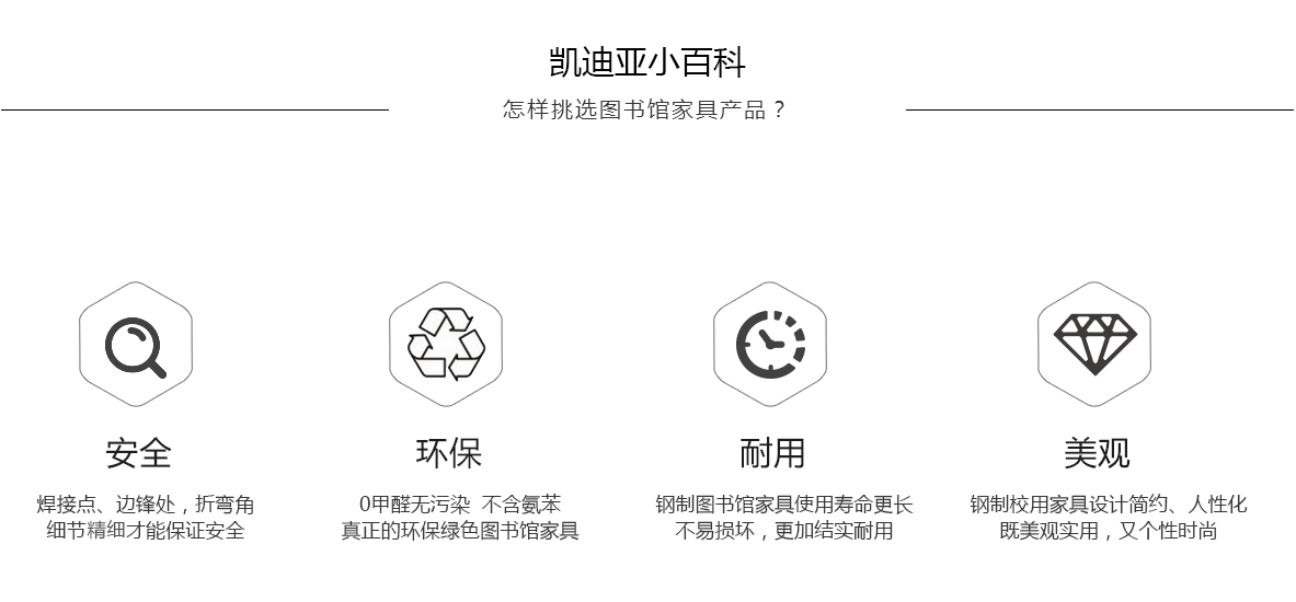 好色先生TV污書架特點